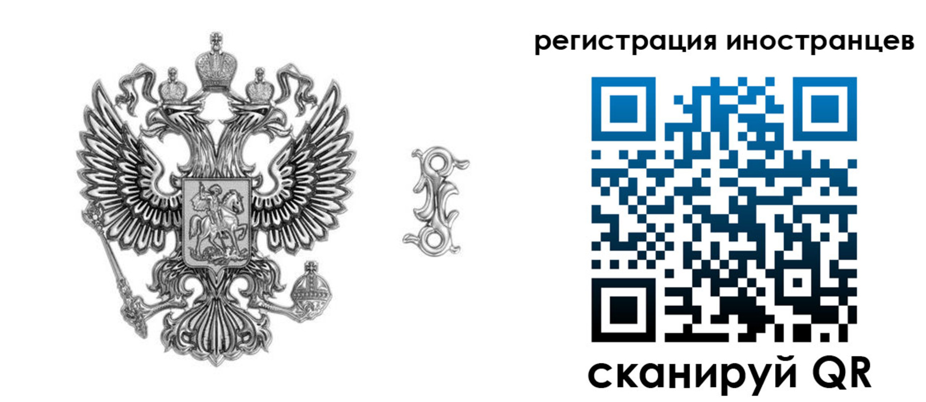 временная регистрация купить в Калужской области