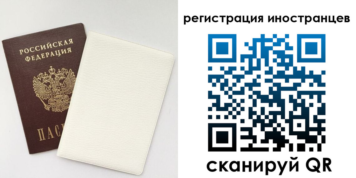 временная регистрация в Калужской области