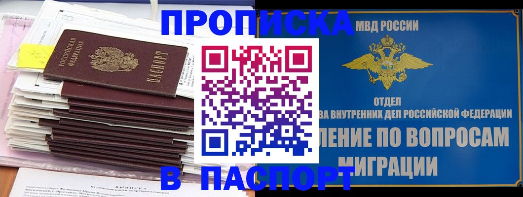 пропишу в квартире в Калужской области