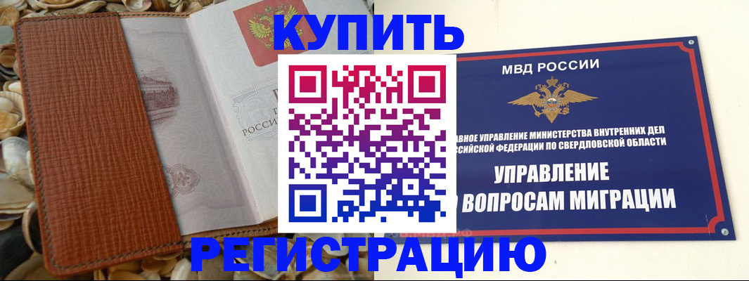 временная регистрация надежно в Калужской области