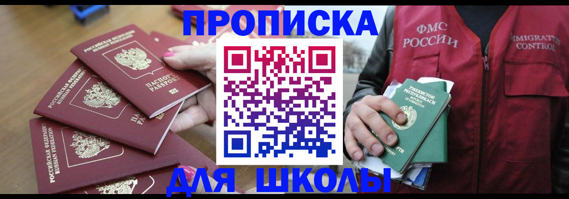 временная регистрация в квартире в Калужской области