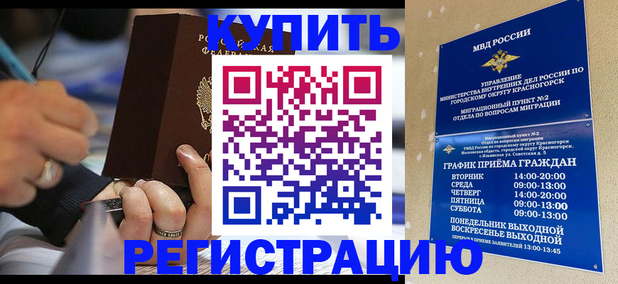 регистрация для школы в Калужской области