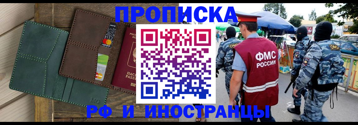 временная регистрация госуслуги в Калужской области